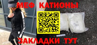 прущие грибы Уссурийск