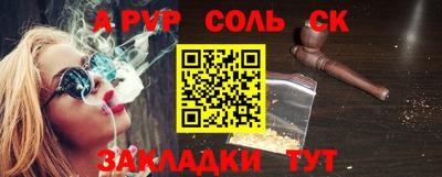 spice Усть-Илимск