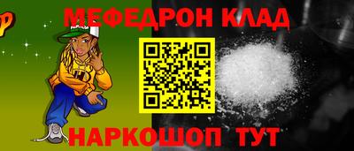 мяу мяу мука Туймазы