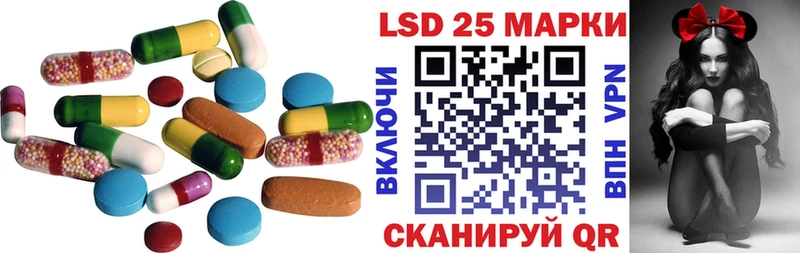 блэк спрут как войти  Реутов  ЛСД экстази кислота 