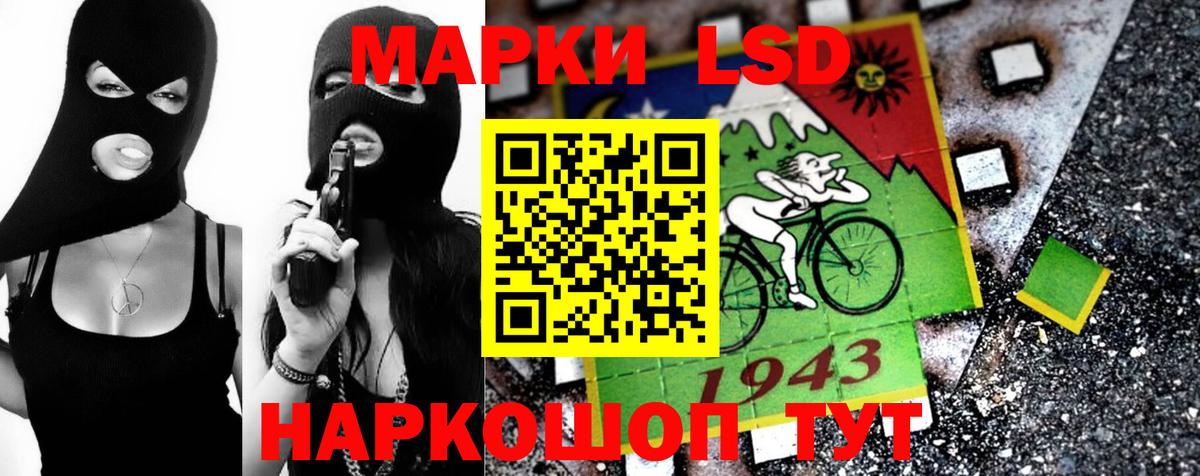 ЛСД экстази кислота  Вход с VPN  Реутов 