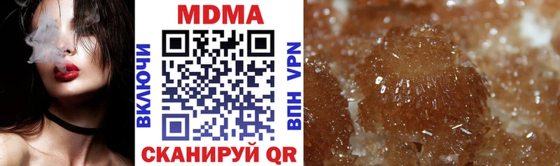 МДМА молли Реутов