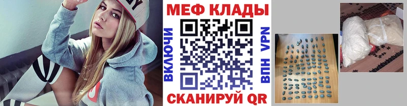 ОМГ ОМГ ссылки  дарнет шоп  Реутов  МЯУ-МЯУ мука 