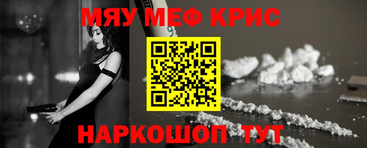 Конопля Реутов