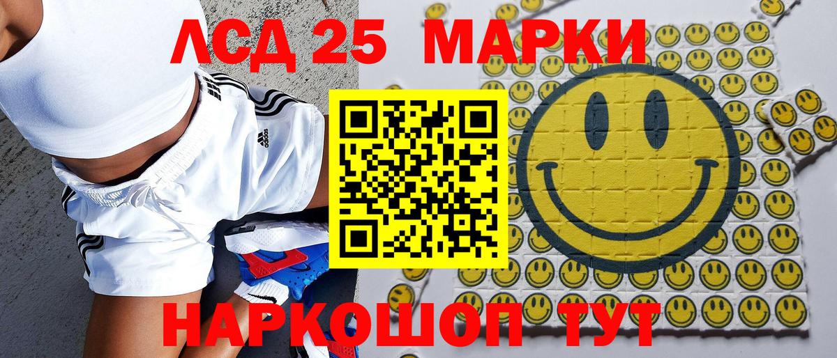 Марки N-bome 1500мкг Реутов
