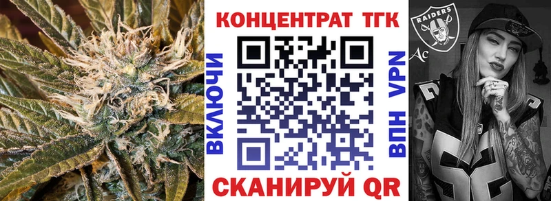 купить   Реутов  ТГК THC oil 