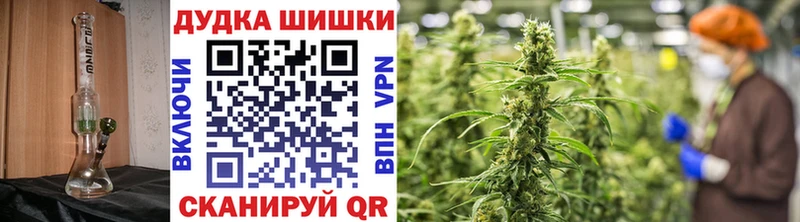 Каннабис THC 21%  Реутов 