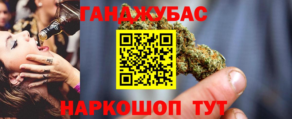 Каннабис OG Kush  Бошки марихуана Bruce Banner  Реутов  Вход с VPN  Марихуана ГИДРОПОН  Марихуана THC 21% 