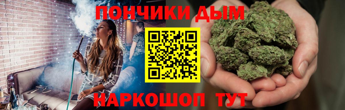 МЕФ   Cocaine  Реутов  ГАШИШ  Марихуана  Вход с VPN  MDMA 