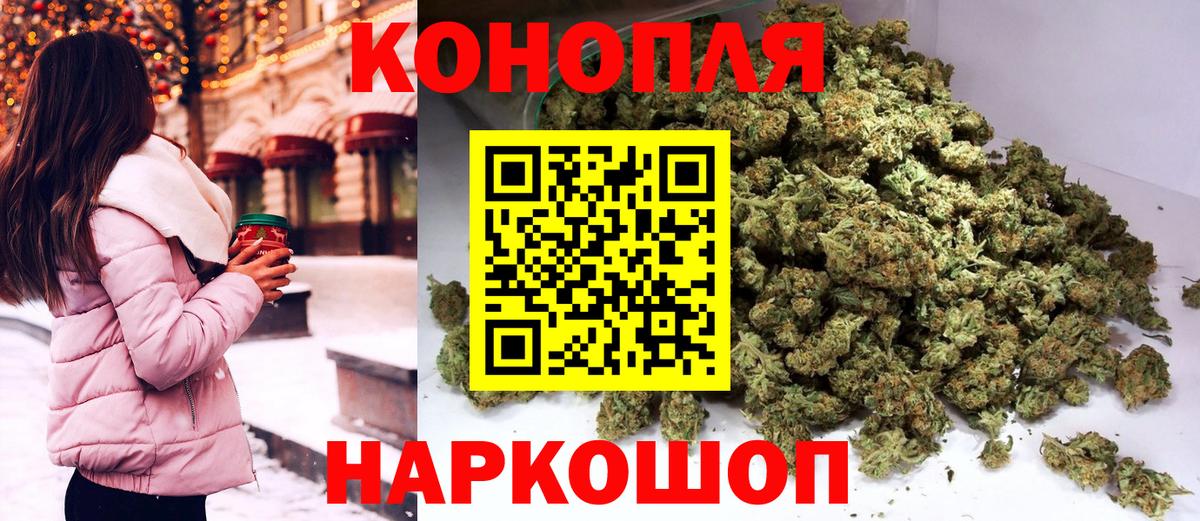 Шишки марихуана SATIVA & INDICA Реутов